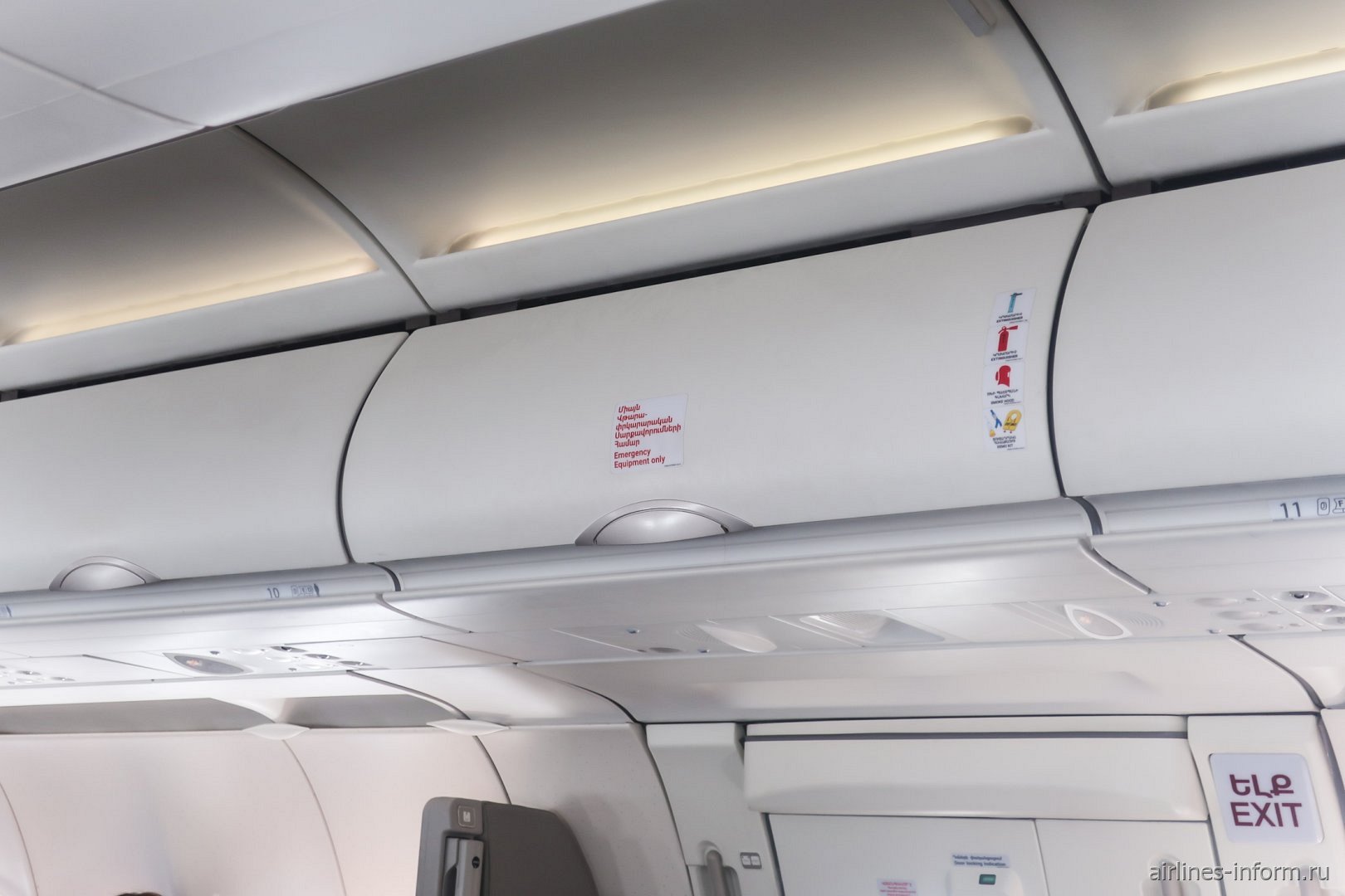 �������� ����� � �������� �321 Armenian Airlines